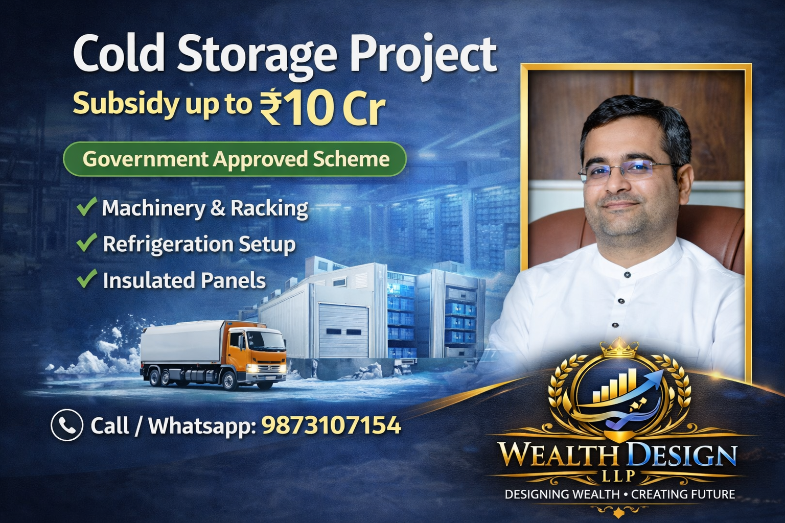 Cold Storage Project – Subsidy up to ₹10 Crore